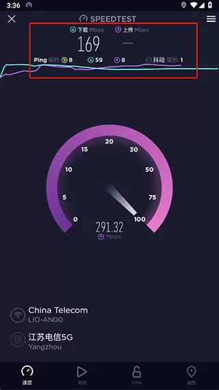 speedtest测速