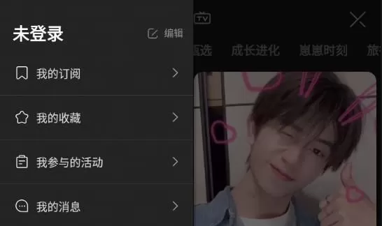 B612咔叽相机去广告版