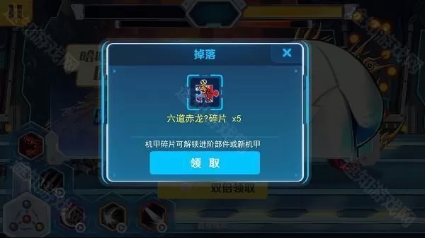机甲斗兽场六道赤龙