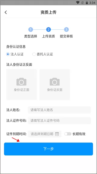好药在线