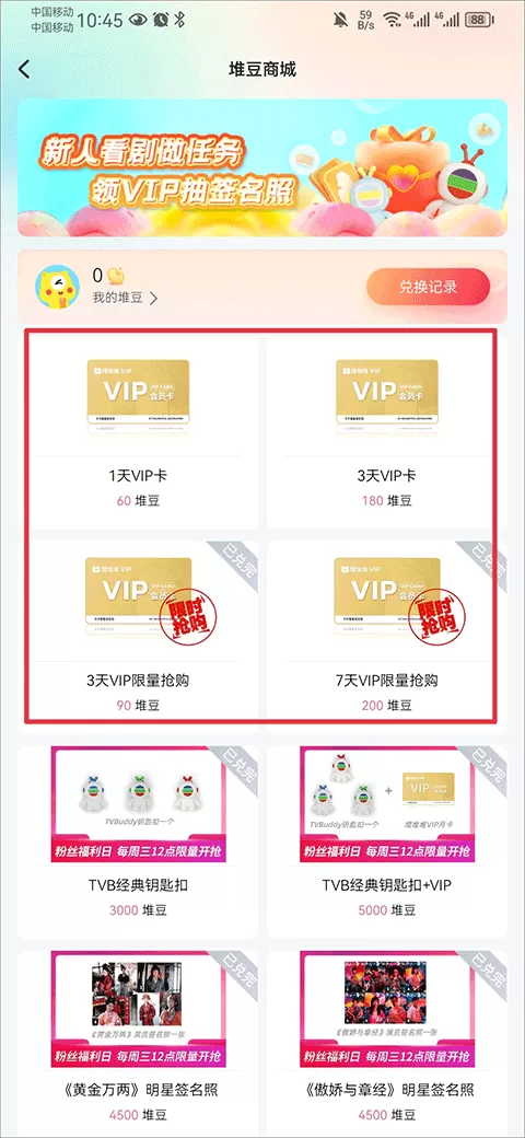 埋堆堆