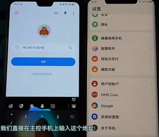 甲壳虫ADB助手高级版