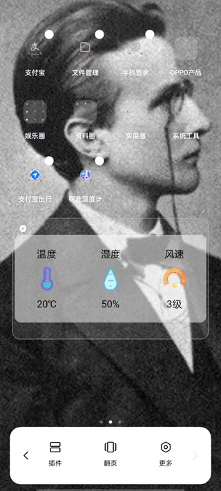 标准温度计