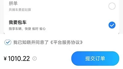 一喂宠物托运