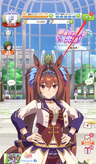赛马娘韩服
