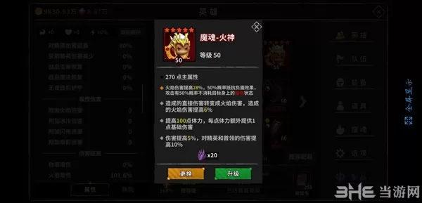 流沙之城折相思内购版