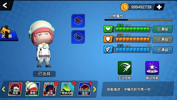 荒野枪战行动无限金币版