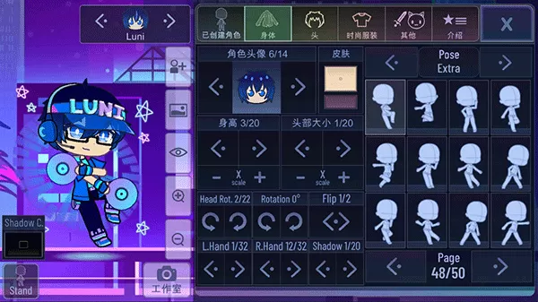 加查加plus