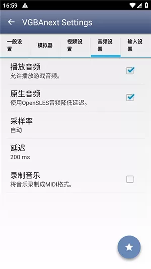 VGBAnext