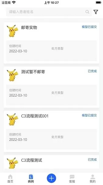 可丽尔博士