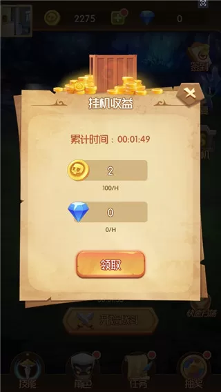 开局一个人