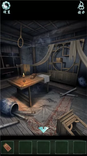 道道道人间道安卓版
