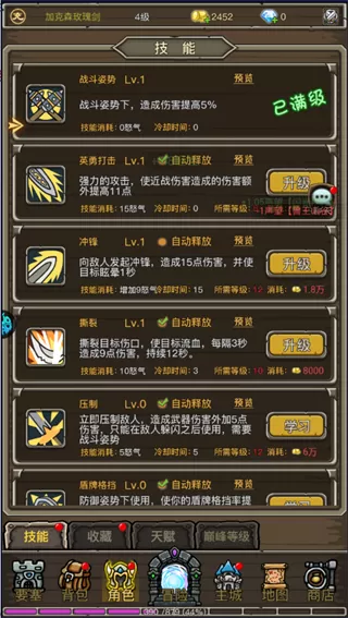 暗影部落