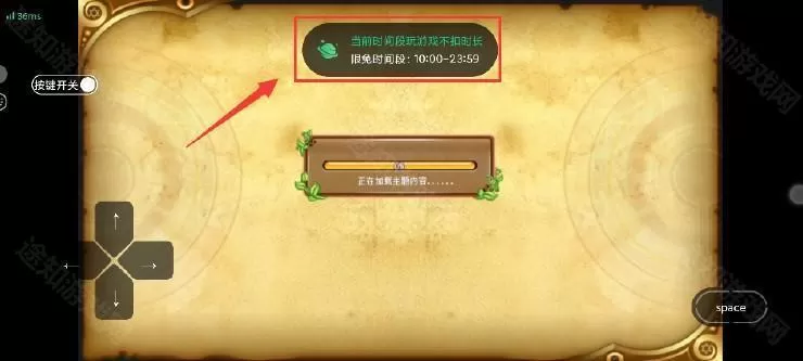 4399游戏盒免费版