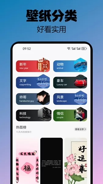 宝典图库
