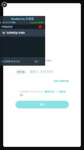 转生打怪开宝箱免广告版