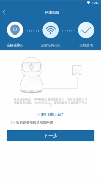 牛精灵摄像头