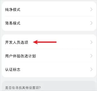 甲壳虫ADB助手高级版
