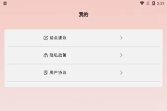 日记本女生版