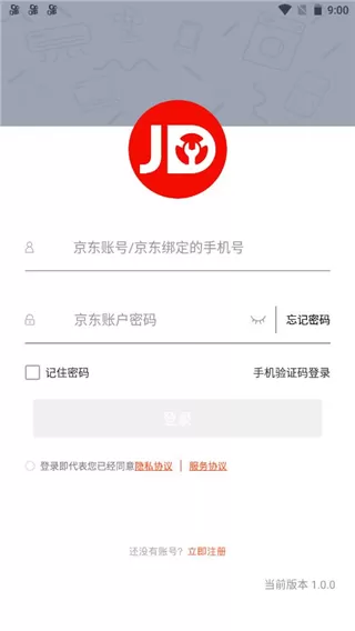京东汽配