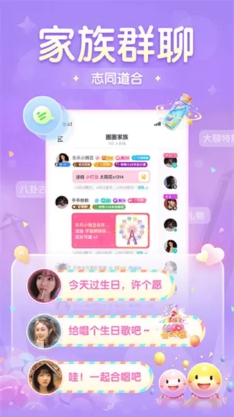 进圈软件手机版