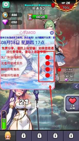 魔物娘传奇不减反增版