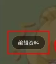 进圈软件手机版