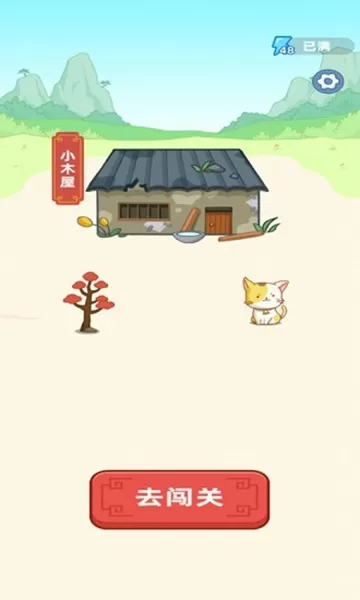成语猜猜乐红包版
