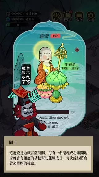 客官来碗汤最新版