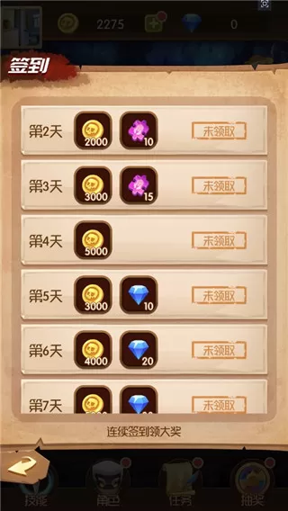 开局一个人