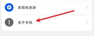 甲壳虫ADB助手高级版
