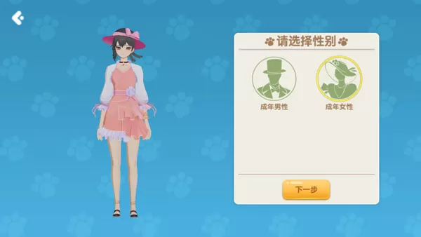 养了个猫最新版