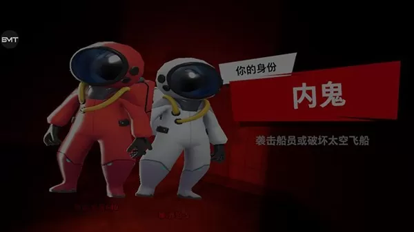 太空杀国际服