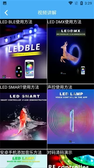 LED LAMP