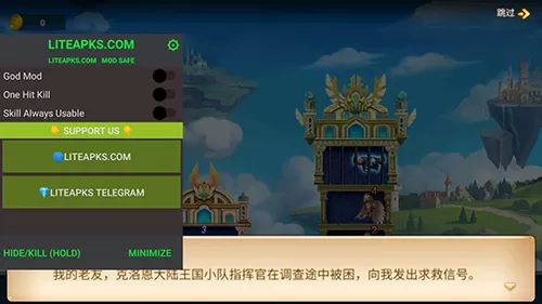 英雄无畏内置修改器版