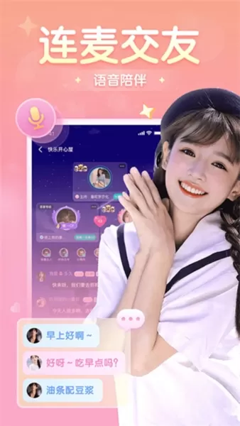 进圈软件手机版