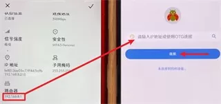 甲壳虫ADB助手高级版