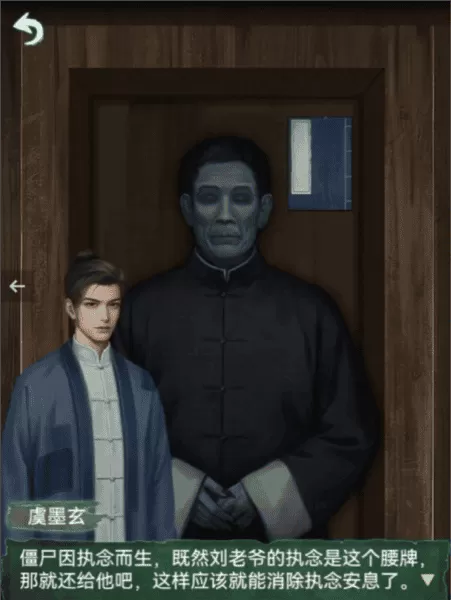 道道道人间道安卓版