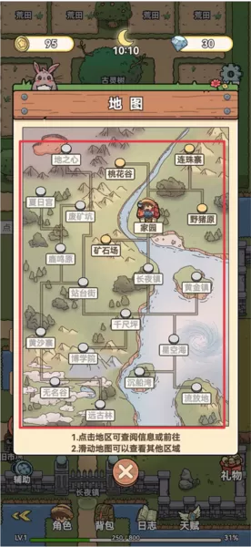 艾人的长夜