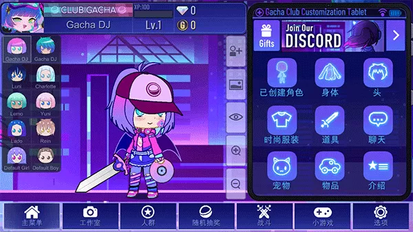 加查加plus