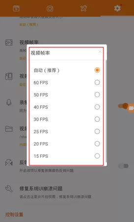小熊录屏破解版安卓最新版本