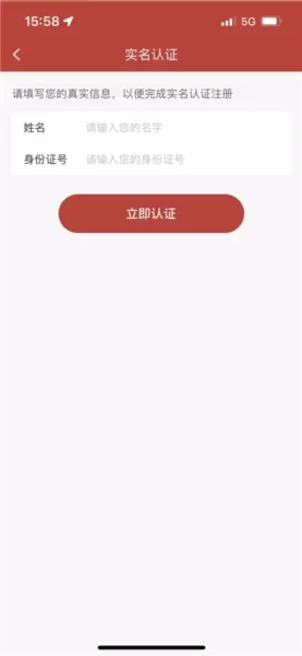南通地铁