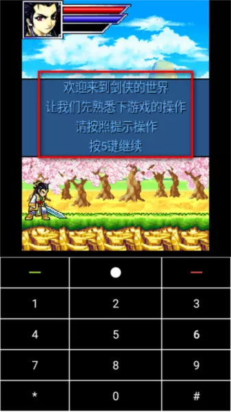 Coffee VM Java模拟器
