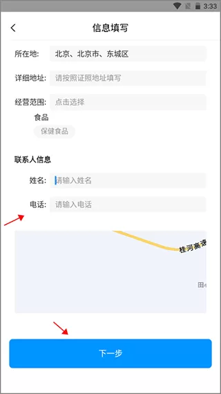 好药在线