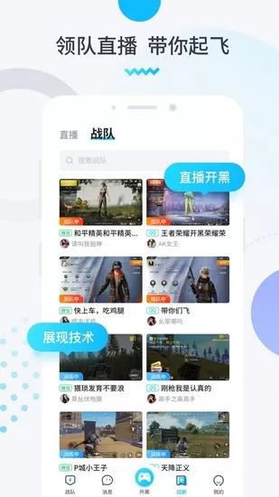 进圈软件手机版