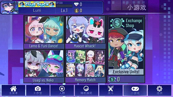加查加plus