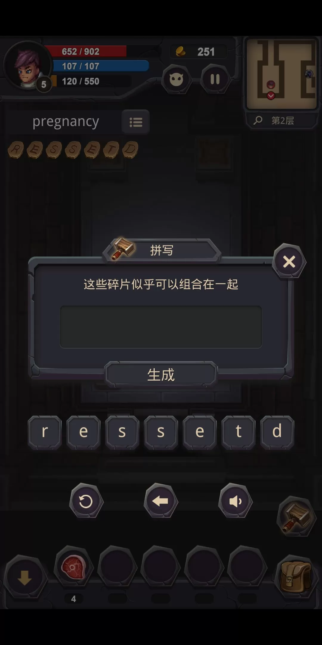 单词城堡