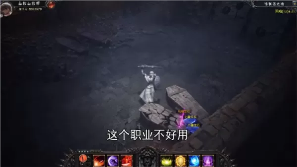光与暗之歌