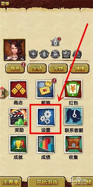 神庙逃亡2内置修改器破解版