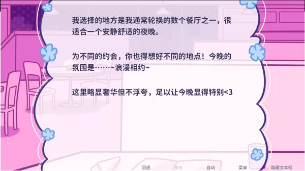 花映繁星